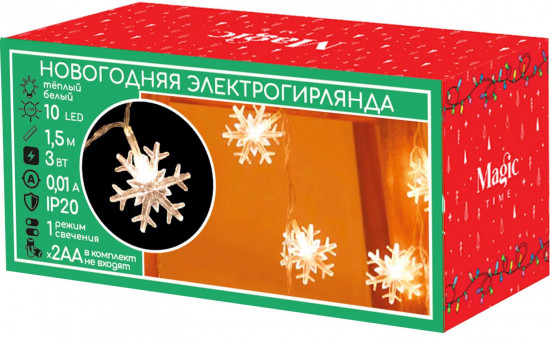 Электрогирлянда