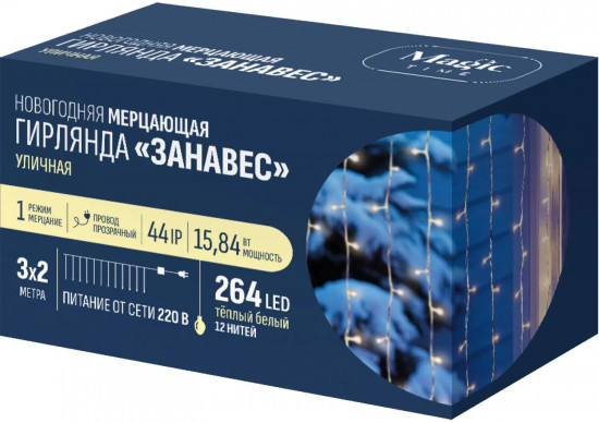 Электрогирлянда