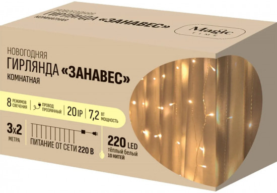 Электрогирлянда