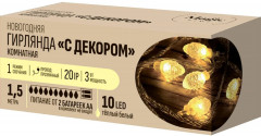 Электрогирлянда - Фото 1