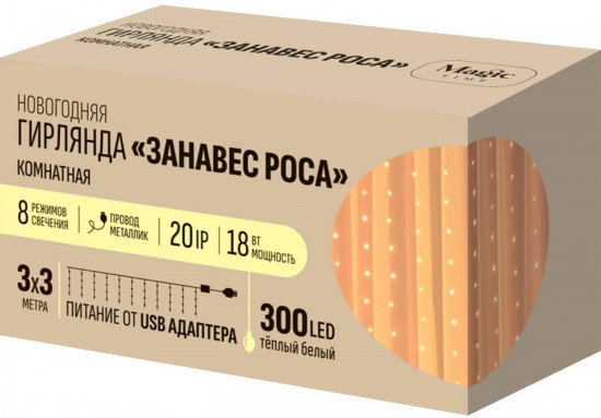 Электрогирлянда