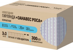 Электрогирлянда - Фото 2