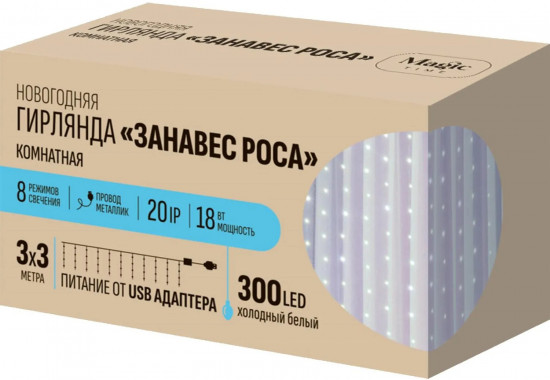 Электрогирлянда