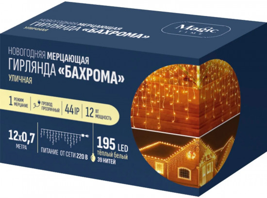 Электрогирлянда