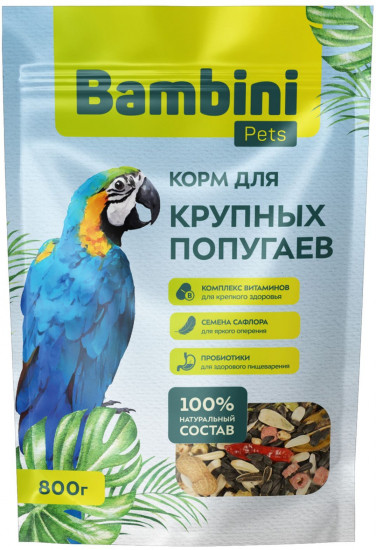 Корм для крупных попугаев