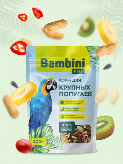 Корм для крупных попугаев