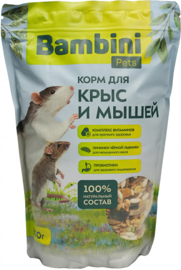 Корм для крыс и мышей