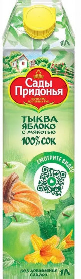 Сок восстановленный с мякотью «Тыква-яблоко»