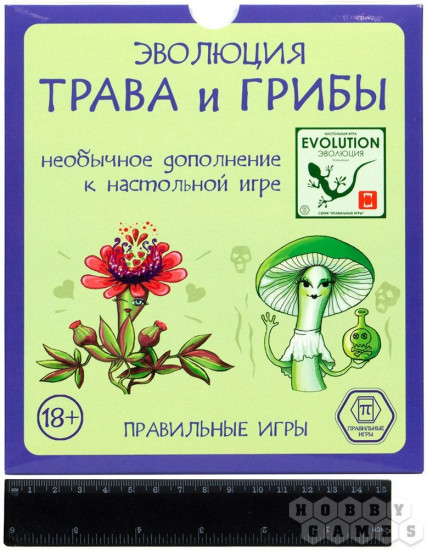 Игра настольная «Трава и грибы. Дополнение»