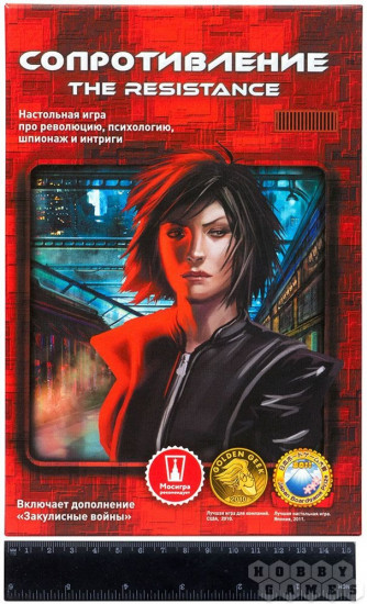 Игра настольная «Сопротивление. 2 издание»