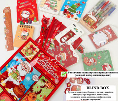 Подарочный набор новогодний «Blind Box» - Фото 1