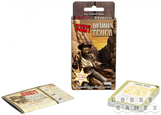 Дополнение к настольной игре «Бэнг! Долина теней»