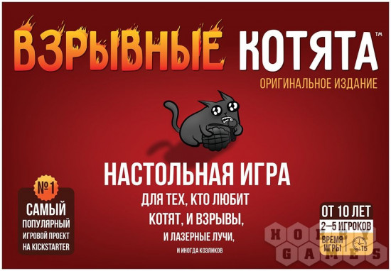 Игра настольная «Взрывные котята»