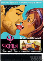 Фанты «Горячие эксперименты» - Фото 1