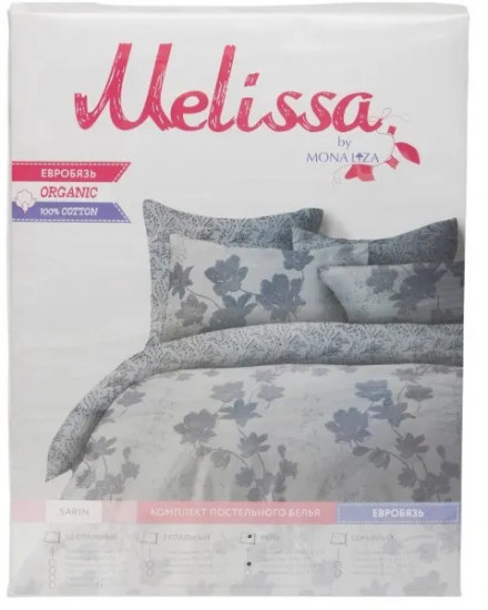 Комплект постельного белья «Sarin»