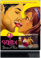 Фанты «Карамельный рай» - Фото 1