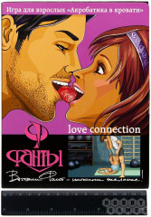 Фанты «Акробатика в кровати» - Фото 1