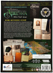 Игра настольная «Тайны Аркхэма» - Фото 2