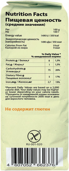 Крупа кукурузная «Кукурузная манка»