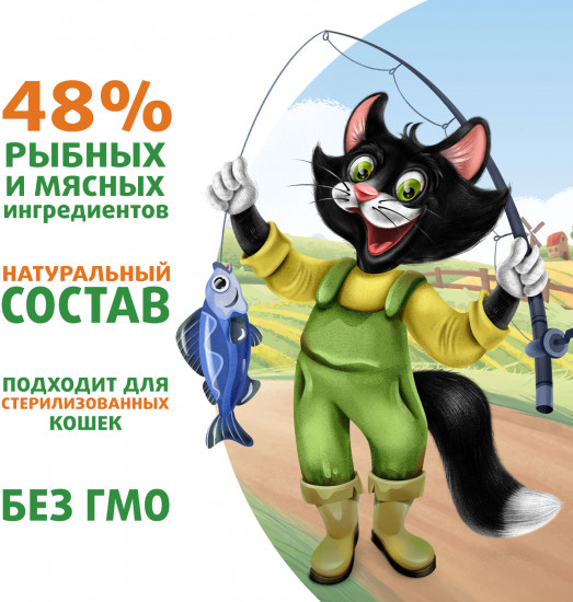 Корм для кошек «Сочные кусочки с лососем, креветками и форелью»
