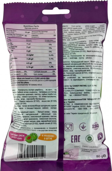 Желейные конфеты «Вкусный арбузик»