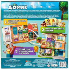 Игра настольная «Домик» - Фото 2