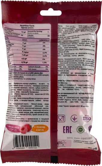 Желейные конфеты «Сочная клубника»