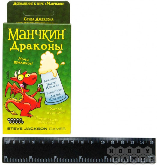 Игра настольная «Драконы» (дополнение)