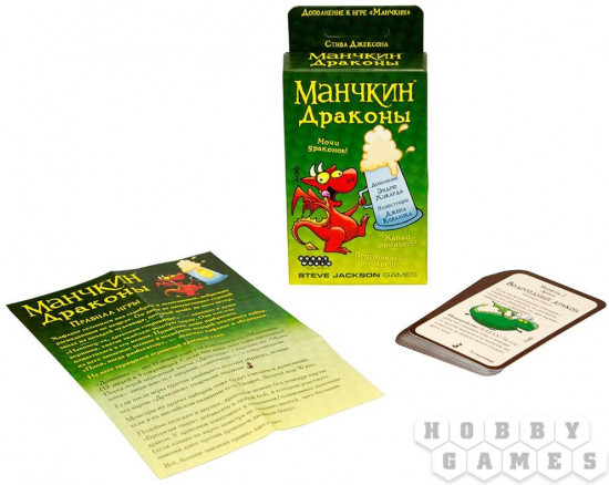 Игра настольная «Драконы» (дополнение)