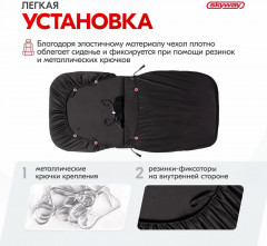 Чехол сиденья с подогревом - Фото 7