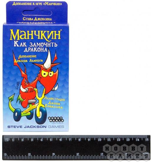 Игра настольная «Как замочить дракона» (дополнение)
