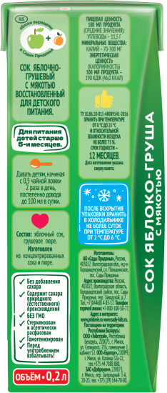 Сок восстановленный с мякотью «Яблоко-груша»