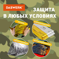 Комплект термоодеял - Фото 16