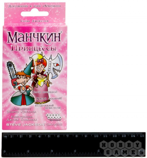 Игра настольная «Манчкин. Принцессы» (дополнение)