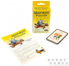 Игра настольная «Манчкин. Рыцари» (дополнение) - Фото 3