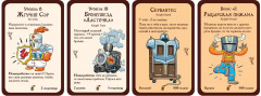 Игра настольная «Манчкин. Рыцари» (дополнение) - Фото 4