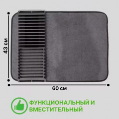 Коврик для сушки посуды - Фото 5