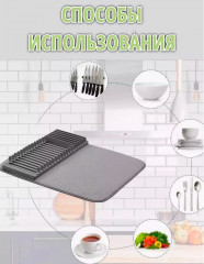 Коврик для сушки посуды - Фото 7