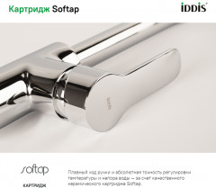 Смеситель для кухни - Фото 5