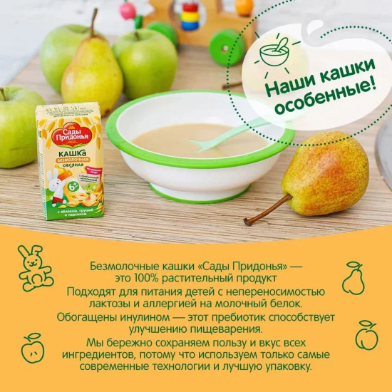 Кашка безмолочная с яблоком, грушей и персиком «Овсяная»