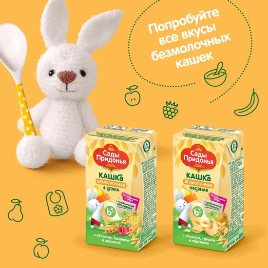 Кашка безмолочная с яблоком, грушей и персиком «Овсяная»