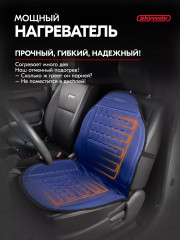 Подогрев сиденья со спинкой - Фото 2