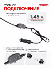 Подогрев сиденья со спинкой - Фото 6