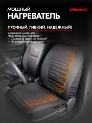 Чехол сиденья с подогревом - Фото 2