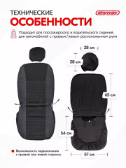 Чехол сиденья с подогревом - Фото 4