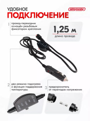 Чехол сиденья с подогревом - Фото 6