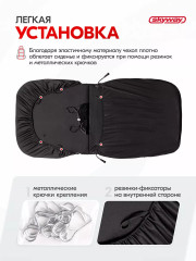 Чехол сиденья с подогревом - Фото 7