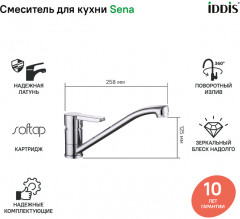 Смеситель для кухни - Фото 4