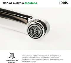 Смеситель для кухни - Фото 6