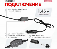 Подогрев сиденья со спинкой - Фото 6